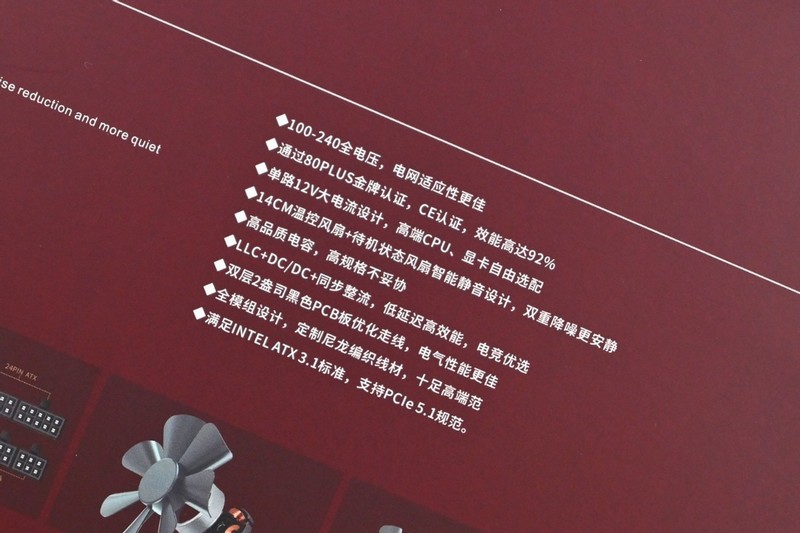 长城猎金涅槃N10 ATX3.1金牌全模组电源开箱：多重认证的可靠千瓦