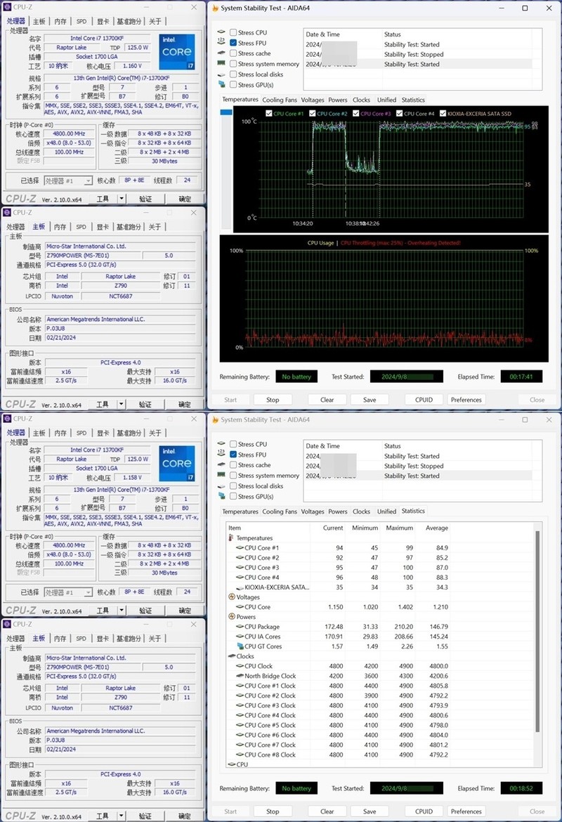 为新CPU而生 利民双塔六热管ROYAL KNIGHT 120 SE风冷散热器分享