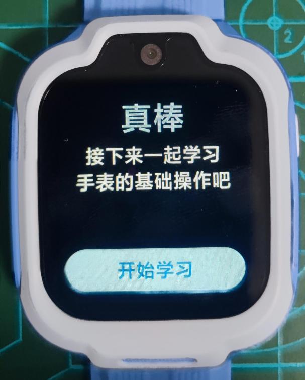 强悍定位，随心通话——REDMI 儿童手表