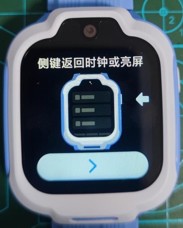 强悍定位，随心通话——REDMI 儿童手表