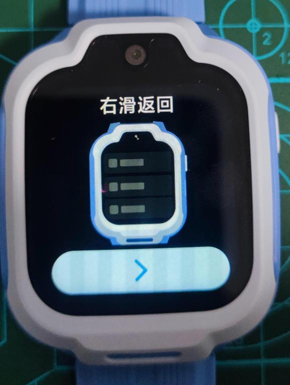 强悍定位，随心通话——REDMI 儿童手表