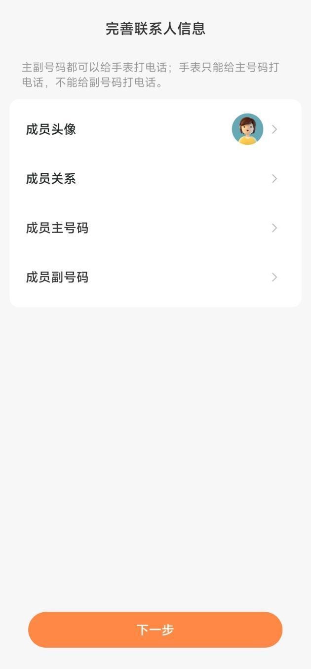 强悍定位，随心通话——REDMI 儿童手表