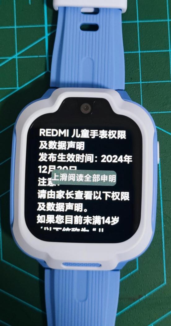 强悍定位，随心通话——REDMI 儿童手表