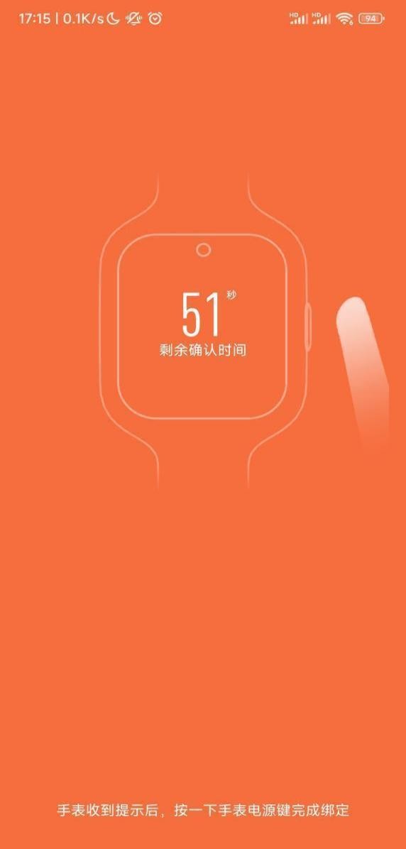强悍定位，随心通话——REDMI 儿童手表