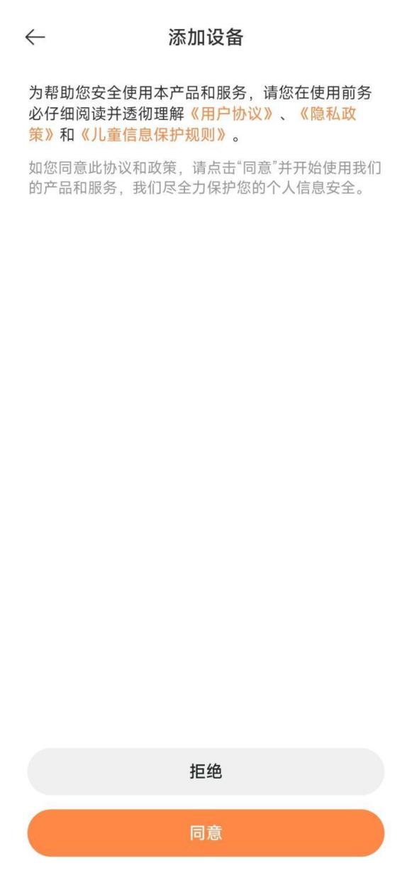 强悍定位，随心通话——REDMI 儿童手表