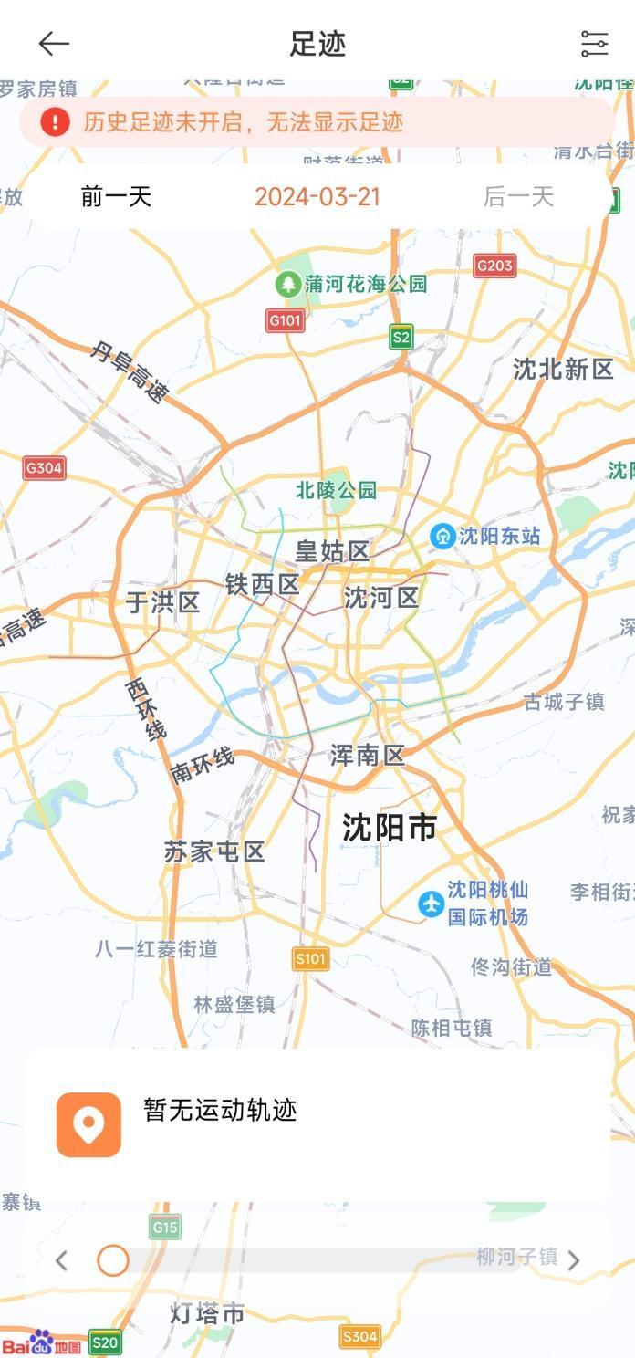 强悍定位，随心通话——REDMI 儿童手表