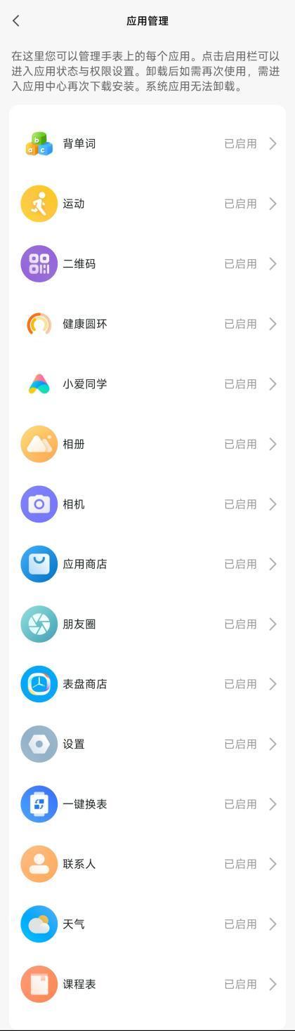 强悍定位，随心通话——REDMI 儿童手表