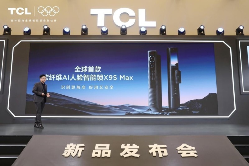 守好家庭安全第一关，AI、刷脸、掌静脉，TCL碳纤维智能锁上市！