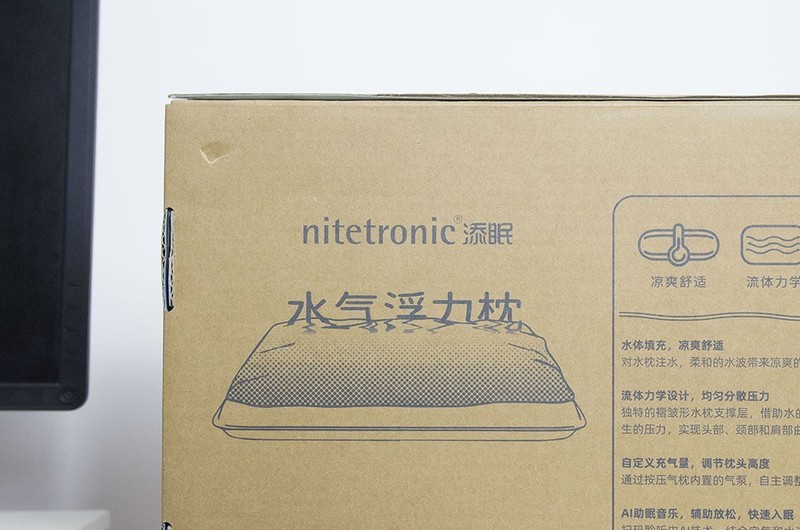 热得睡不着？入手添眠水气浮力枕来解决入睡困难的难题