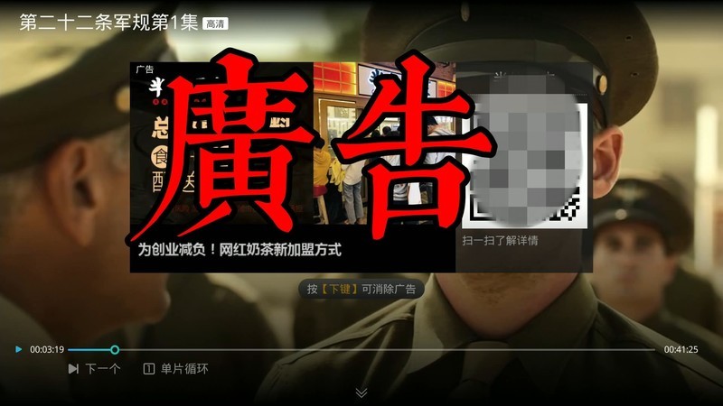配置强内容全的电视盒子,还不带广告,泰捷WEBOX 60C上手