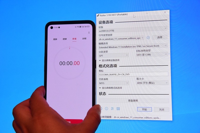 Win10强制停用？—无须TPM！1分钟装好Win11！