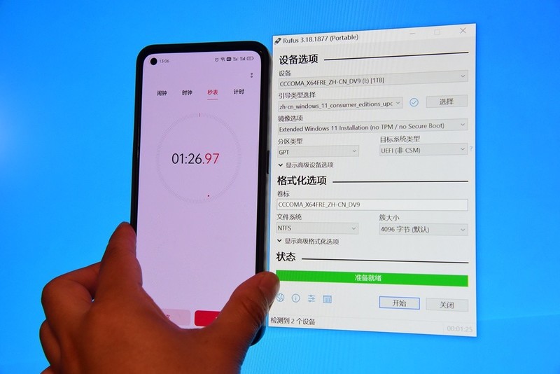 Win10强制停用？—无须TPM！1分钟装好Win11！