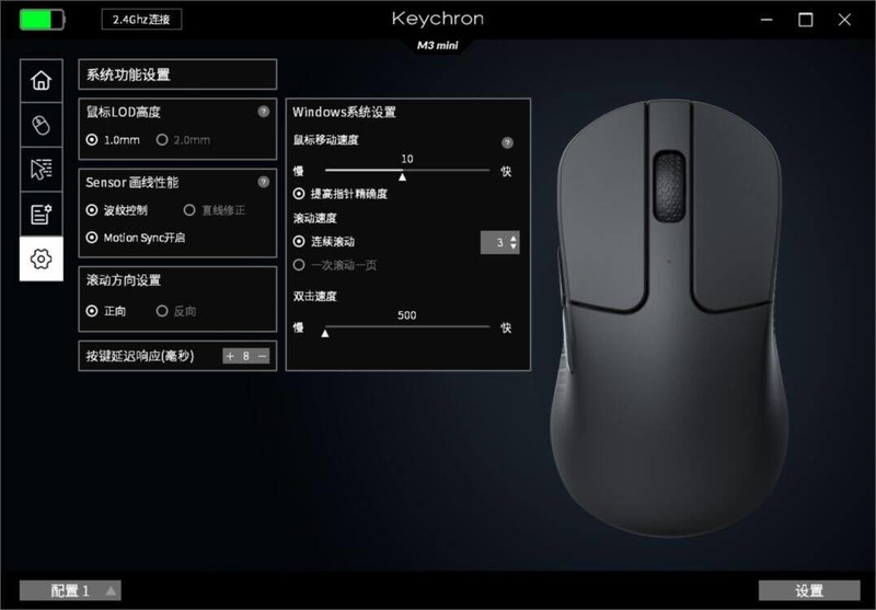 Keychron M3 mini三模鼠标评测，手感稳定，性能不输某G某蛇