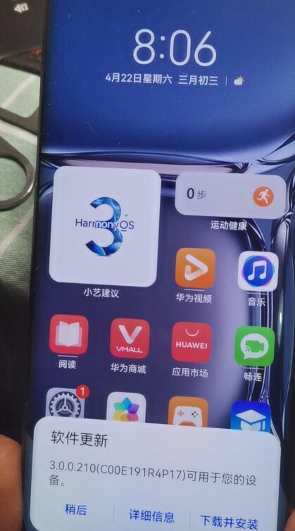 资料下载华为mate40 PRO+P40PRO/P50 PRO忘记了密码用那个软件解锁好用?平台那个好些