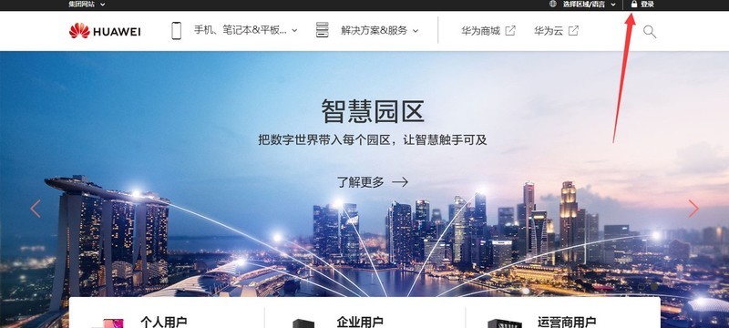 资料下载华为mate40 PRO+P40PRO/P50 PRO忘记了密码用那个软件解锁好用?平台那个好些