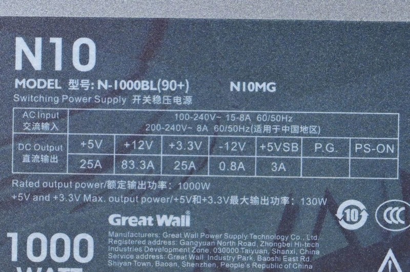 长城猎金涅槃N10 ATX3.1金牌全模组电源开箱：多重认证的可靠千瓦