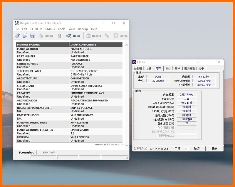 升级DDR5值吗？金士顿 FURY Beast野兽 RGB DDR5内存测试