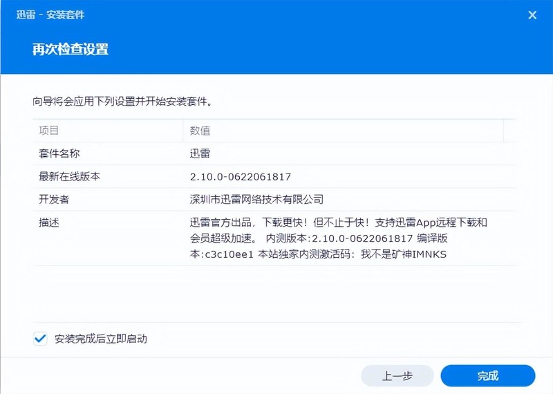 磁力链百度云怎么用_磁力链百度云怎么打开 磁力链百度云怎么用_磁力链百度云怎么打开（磁力链怎么用百度网盘打开） 磁力资讯