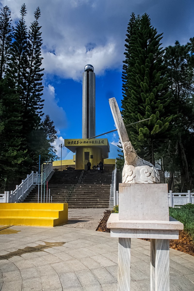 墨江·北回归线·双胞胎园