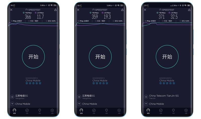 锐捷蜂鸟旗舰版路由器评测：全屋WiFi满格，从未如此简单