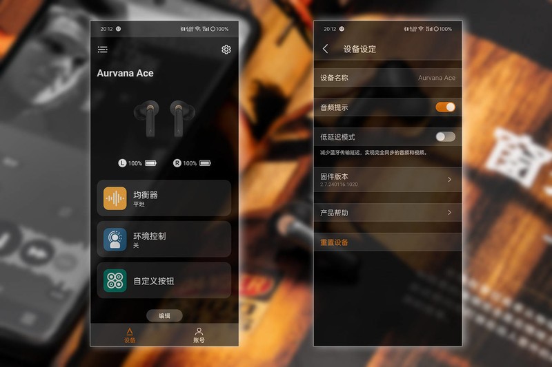 耳机革命 | 创新AURVANA ACE：xMEMS固态全硅发声单元，突破音质瓶颈