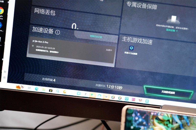 锐捷天蝎路由BE72Pro：9网口9天线9颗FEM，AI黑科技让信号无死角