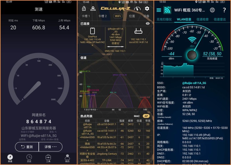 锐捷天蝎路由BE72Pro：9网口9天线9颗FEM，AI黑科技让信号无死角
