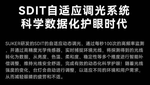 学生如何正确使用台灯？精选适合学生写作业的台灯