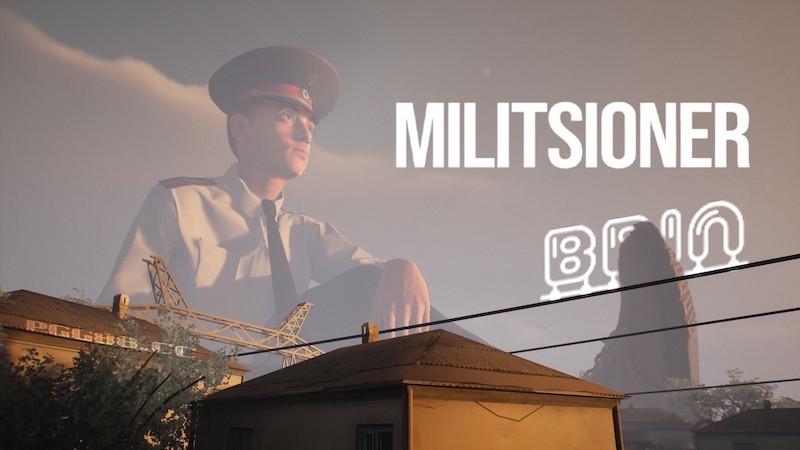 bbin games试玩《Militsioner》，教你如何在小镇与巨人警察间玩心理博弈战