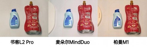 学生护眼台灯怎么样选择？对比书客、明基护眼灯和德国柏曼哪个好