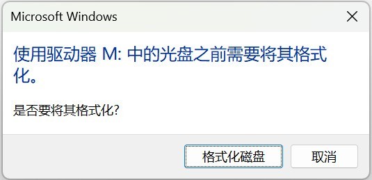 ?移动硬盘突然打不开全场景应对：个人自救与专业救援方案