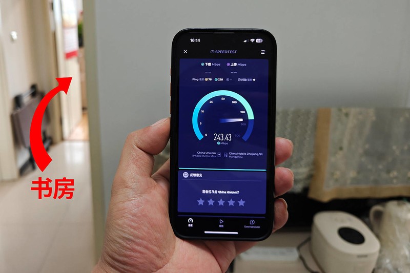 支持5G-A、三载波和WIFI 7 ，网速起飞，中兴U60 Pro 5G随身WIFI评测