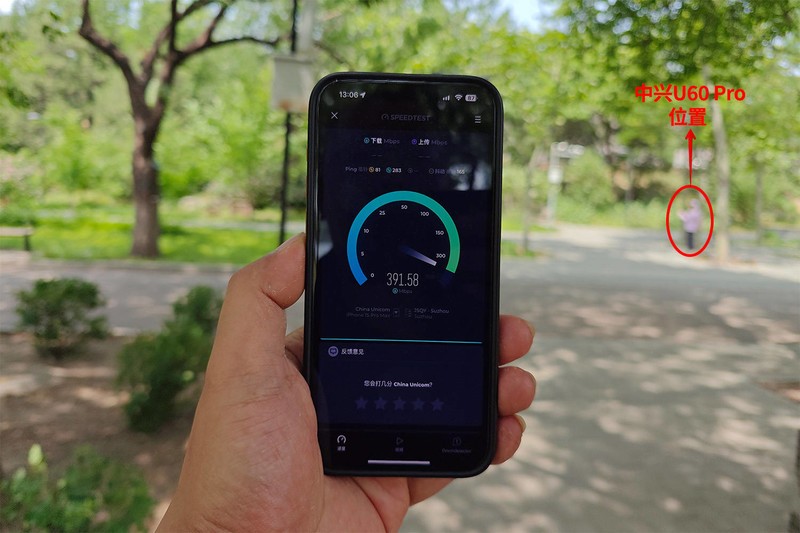 支持5G-A、三载波和WIFI 7 ，网速起飞，中兴U60 Pro 5G随身WIFI评测