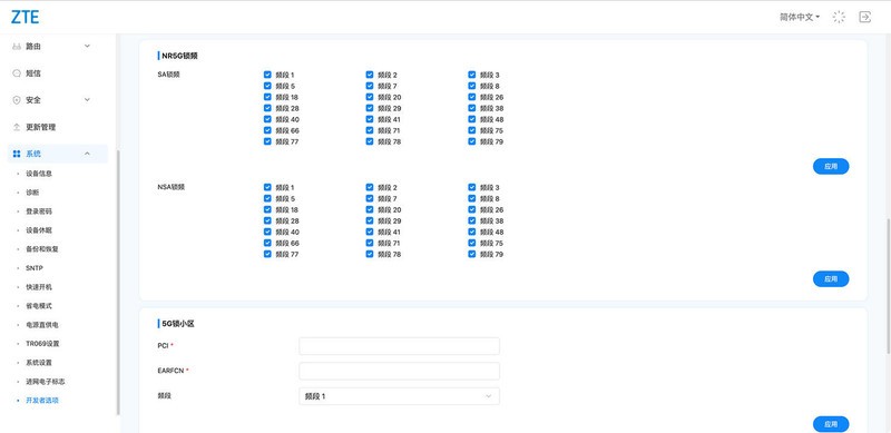 支持5G-A、三载波和WIFI 7 ，网速起飞，中兴U60 Pro 5G随身WIFI评测