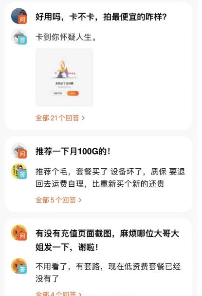 行业观察：格行VS京东云VS中兴！百元随身WiFi信号切换/续航/资费深度测评