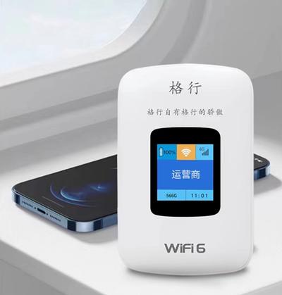 行业观察：格行VS京东云VS中兴！百元随身WiFi信号切换/续航/资费深度测评