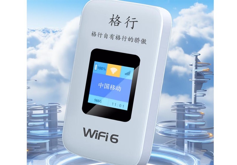 行业观察：格行VS京东云VS中兴！百元随身WiFi信号切换/续航/资费深度测评