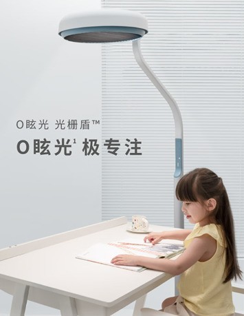 护眼灯618选购终极指南：这三款最建议买的大路灯闭眼入不踩雷！