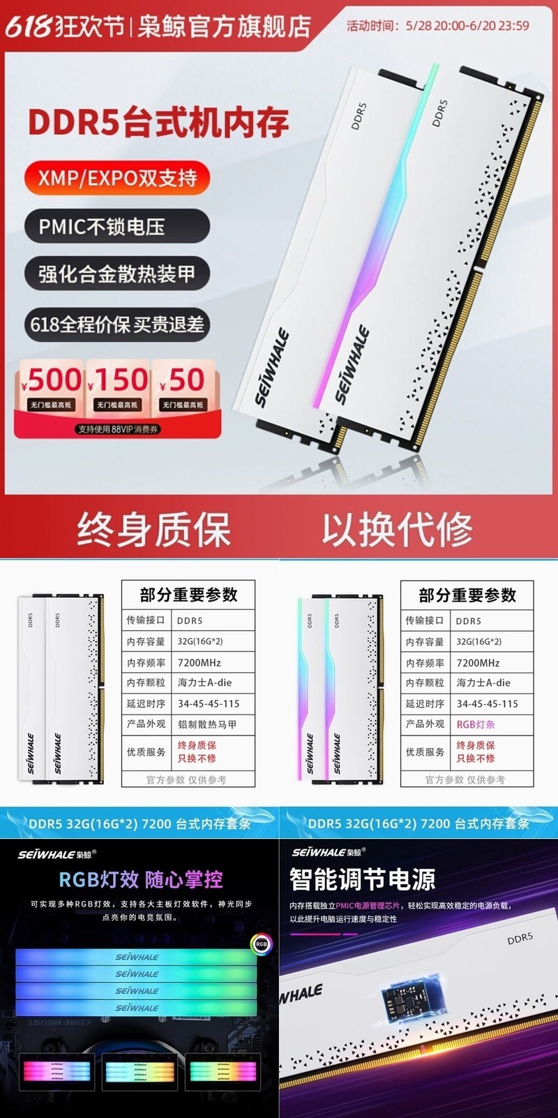 国货枭鲸618这几款内存条值得买