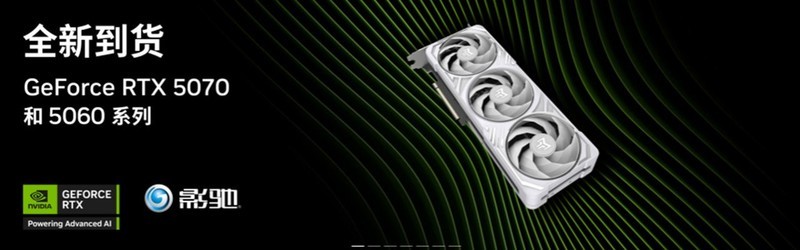 颜值性能我全都要，影驰金属大师5080评测&白色海景房主机分享