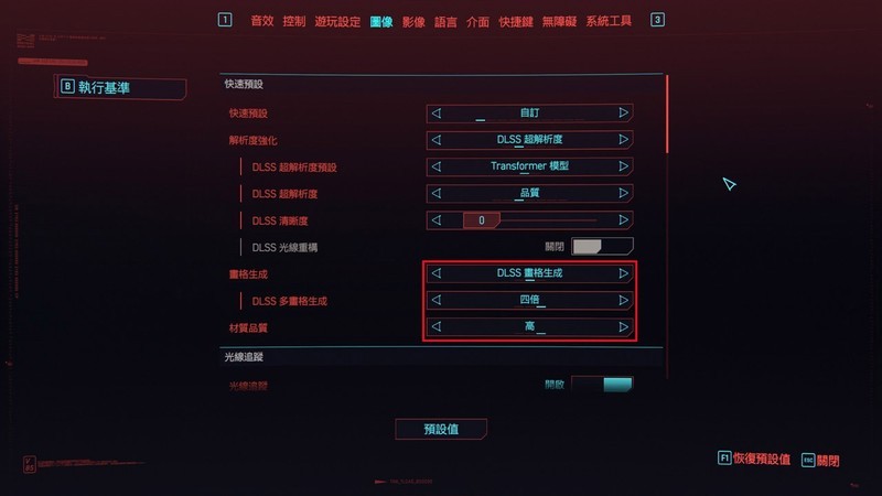颜值性能我全都要，影驰金属大师5080评测&白色海景房主机分享