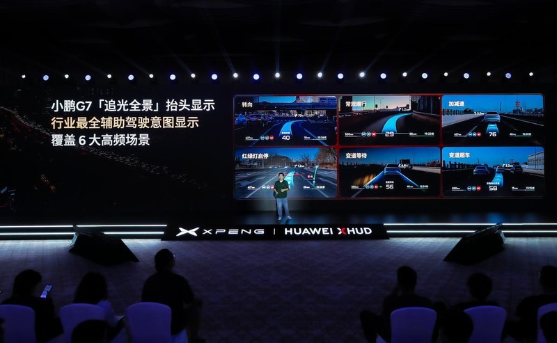 小鹏×华为AR-HUD：一场打破行业天花板的“双向奔赴”