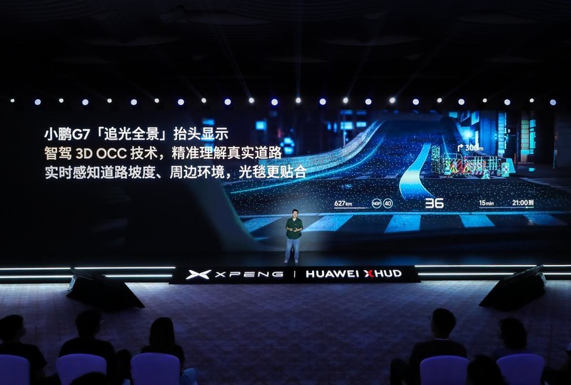 小鹏×华为AR-HUD：一场打破行业天花板的“双向奔赴”