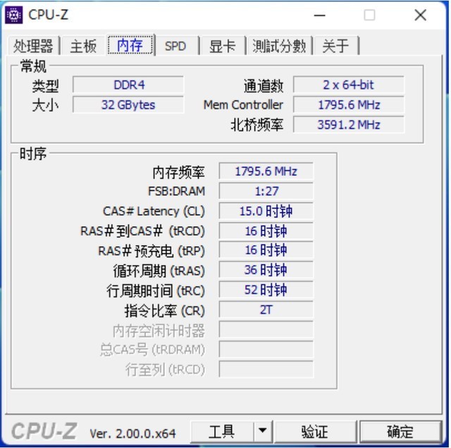 12代酷睿内存超频体验，轻松搞定4266C16