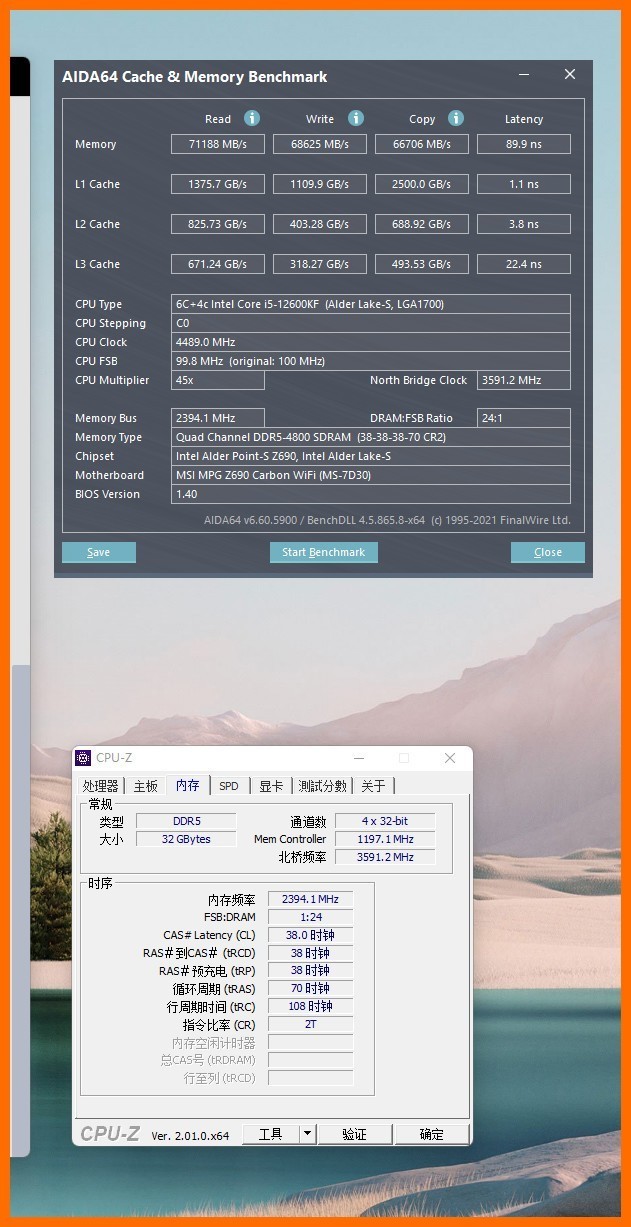 升级DDR5值吗？金士顿 FURY Beast野兽 RGB DDR5内存测试