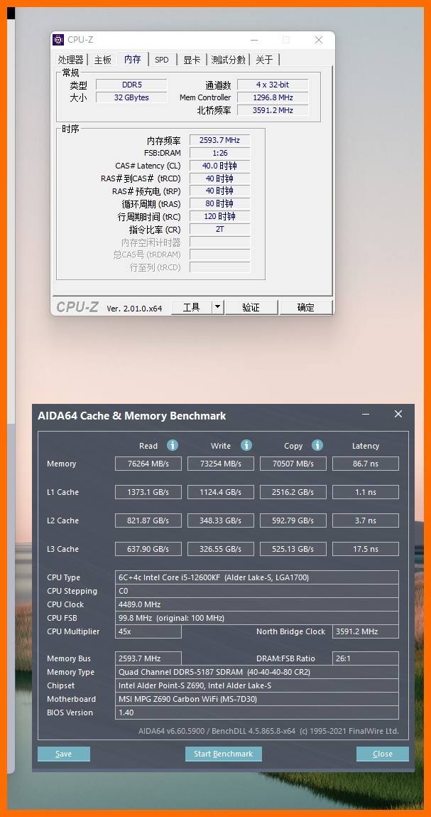 升级DDR5值吗？金士顿 FURY Beast野兽 RGB DDR5内存测试