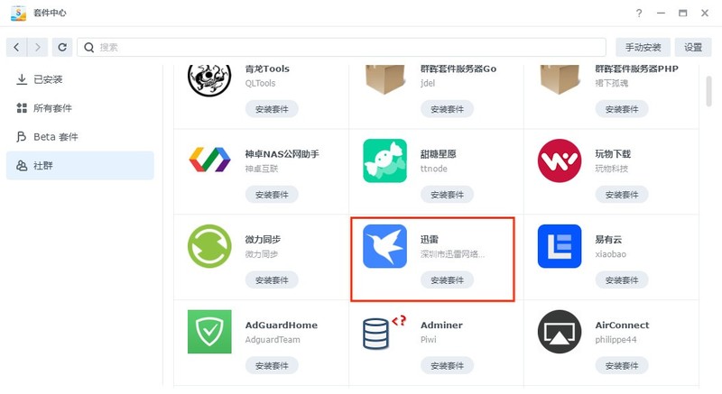 bt里的链接怎么在百度云搜索引擎=bt里的链接怎么在百度云搜索引擎打开