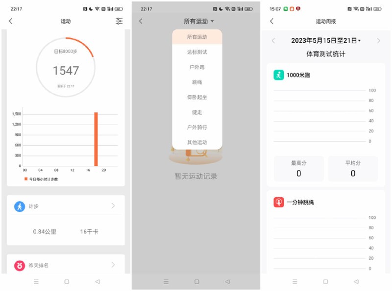 无游戏不沉迷,精准定位拿捏,米兔儿童电话手表C7A首发评测