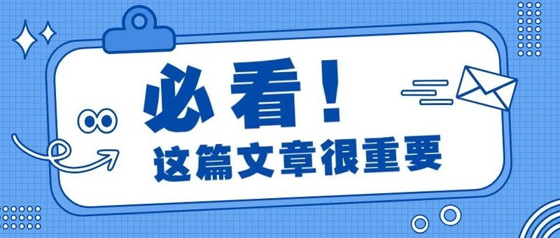 学生如何正确使用台灯？精选适合学生写作业的台灯