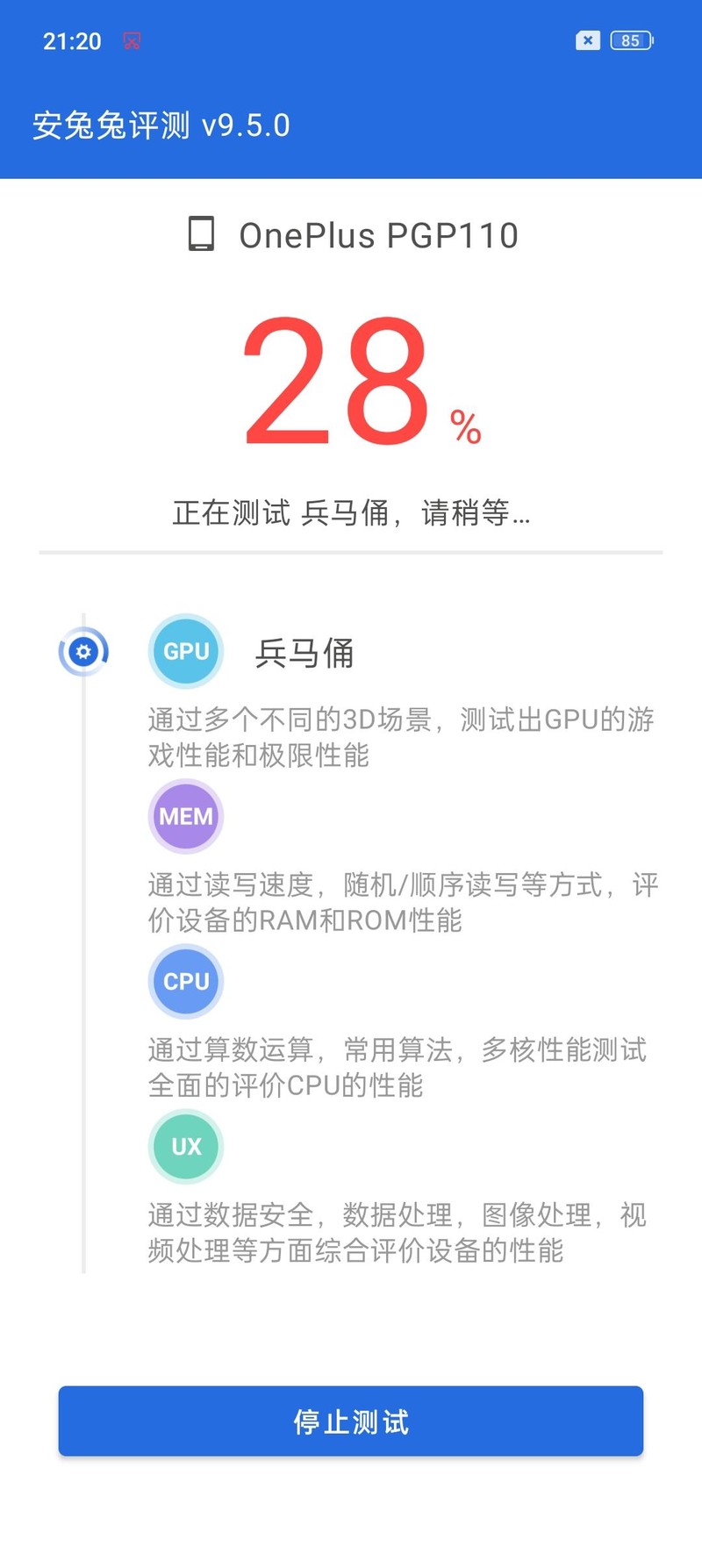 一人一加，一加一家！一加ACE PRO 5G顶配入手记